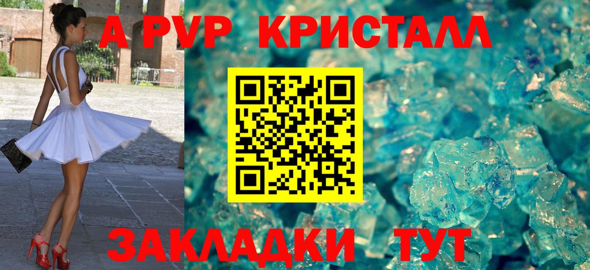 ГАШИШ  НБОМе  Унеча  Амфетамин   Вход с VPN  Гашиш  МЕФ кристаллы  Купить наркотики цена  COCAIN  МАРИХУАНА 