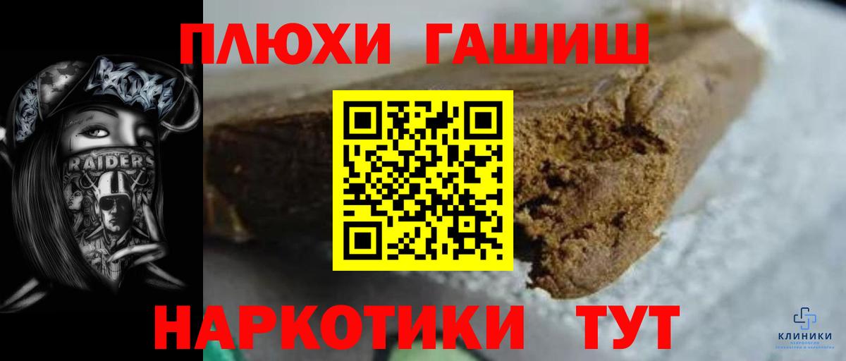 Гашиш AMNESIA HAZE Унеча