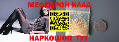 кокаин перу Будённовск