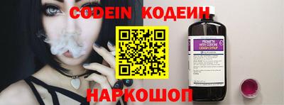 кокаин Бузулук