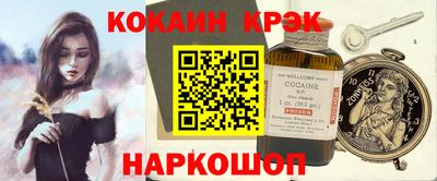 кокаин Бугуруслан