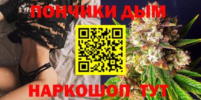 кокаин Бугуруслан