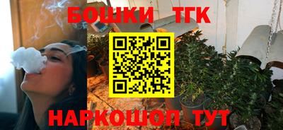 кокаин Бузулук