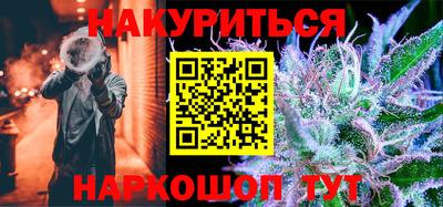 кокаин перу Будённовск