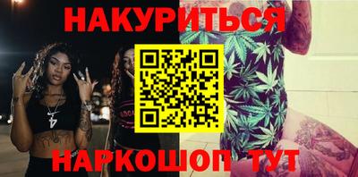 кокаин Бугуруслан