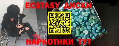кокаин перу Будённовск