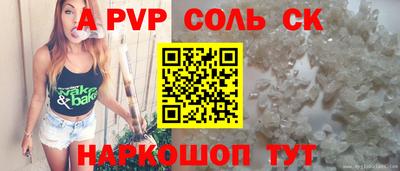 кокаин перу Будённовск