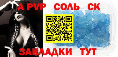 кокаин Бугуруслан
