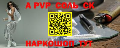кокаин Бугуруслан