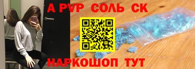 кокаин перу Будённовск