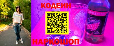 кокаин Бузулук