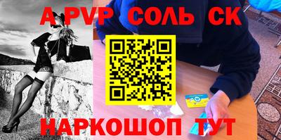 кокаин перу Будённовск