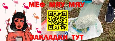 кокаин Бугуруслан