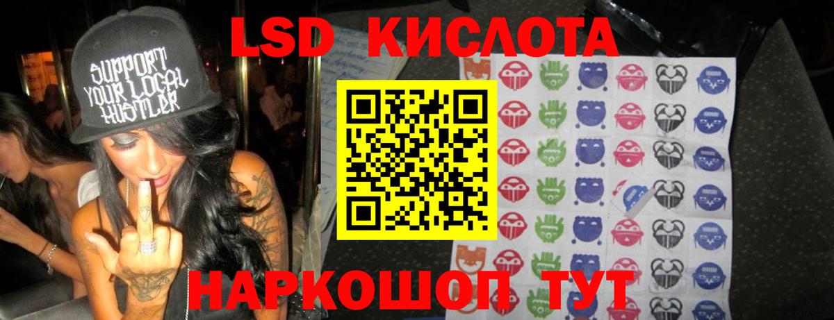 Унеча  LSD-25 экстази кислота  Вход с VPN  Лсд 25 экстази ecstasy 