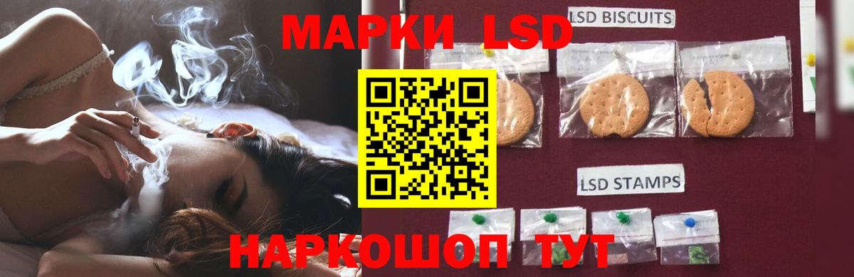 Лсд 25 экстази кислота Унеча
