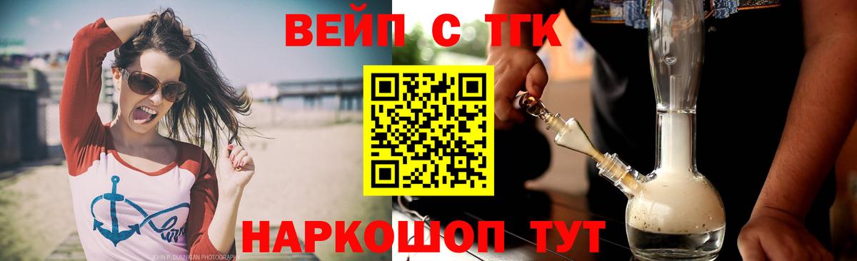 Дистиллят ТГК THC oil Унеча