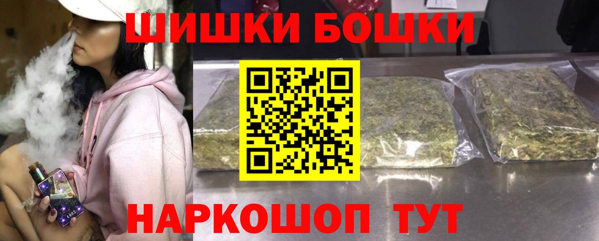 Бошки марихуана LSD WEED Унеча