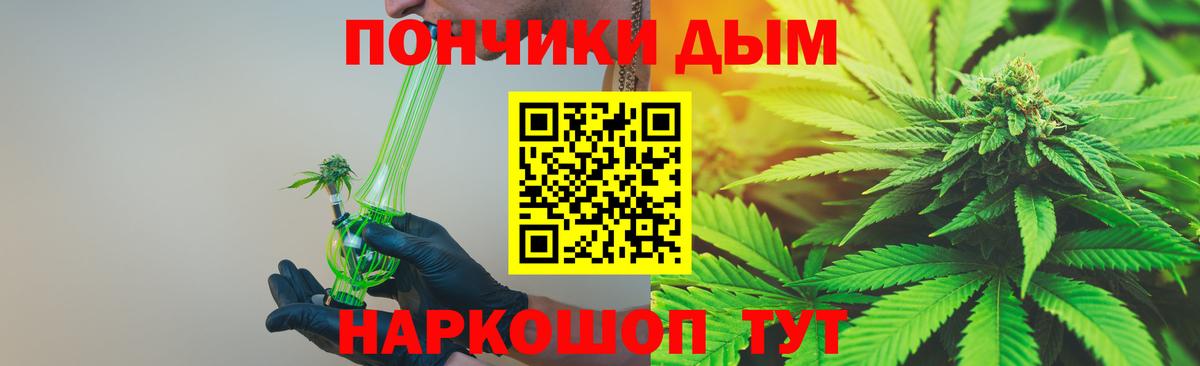 МАРИХУАНА марихуана  МАРИХУАНА White Widow  Канабис марихуана  Вход с VPN  Унеча 